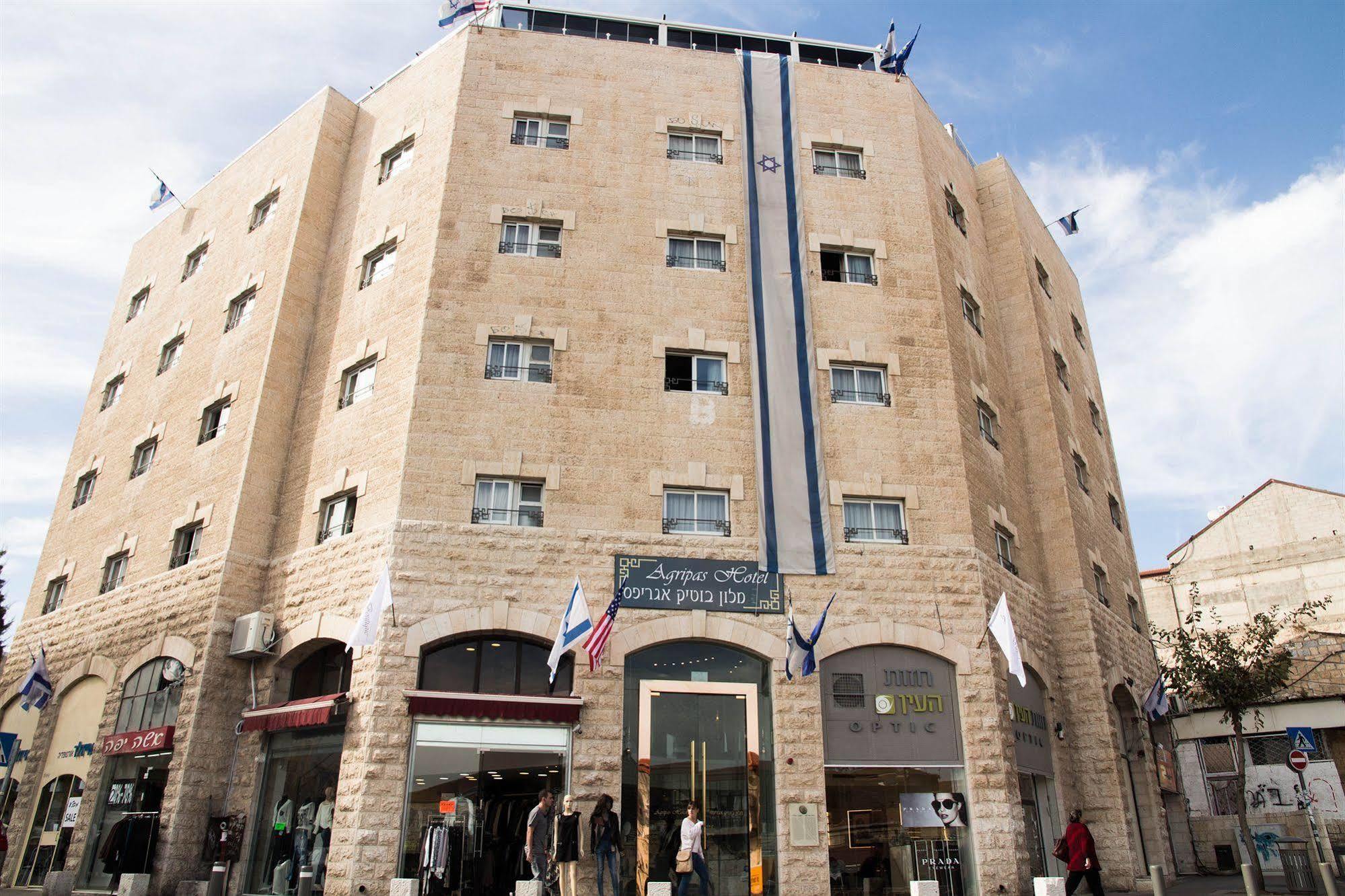 בוטיק אגריפס 3*